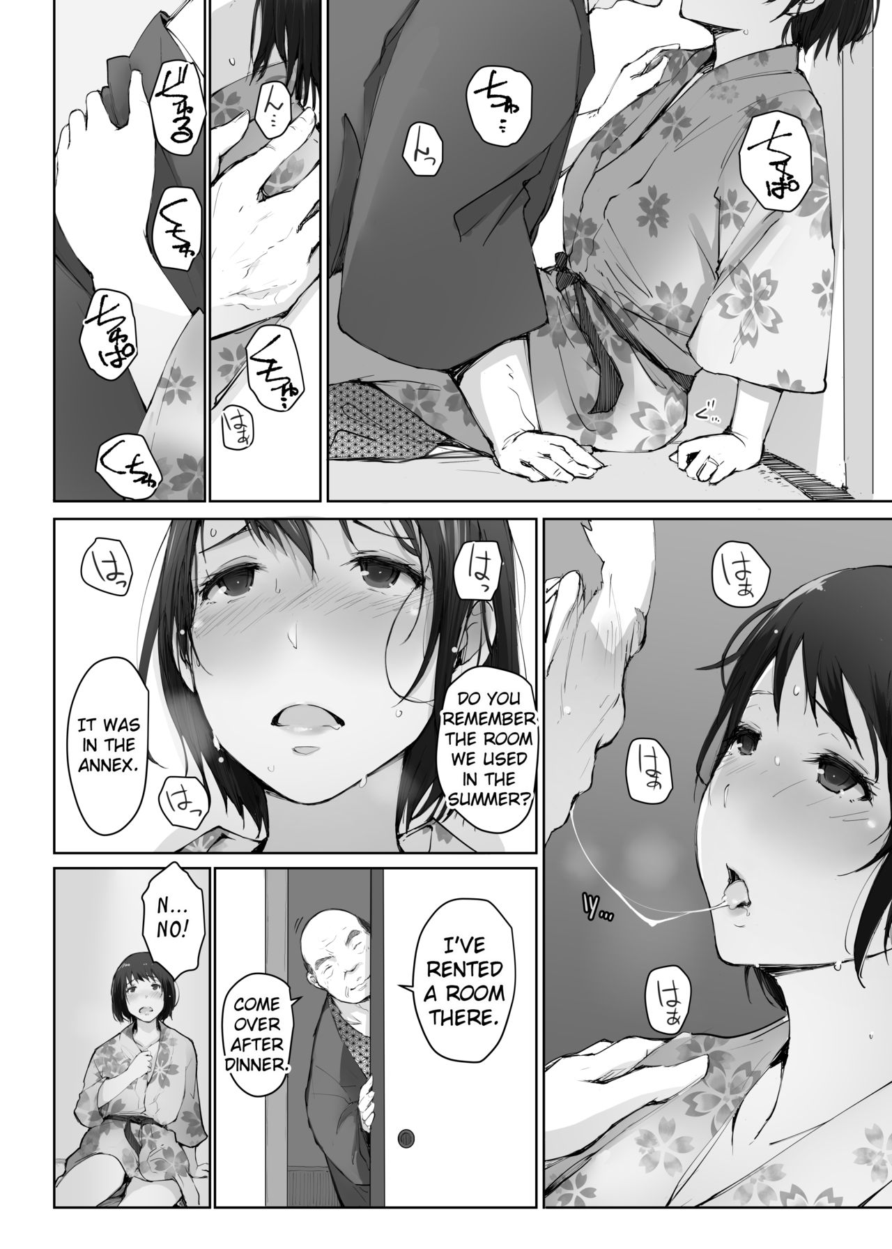 Married Woman and the NTR Inspection Trip [Arakure] - Chapter 3 — Page 13