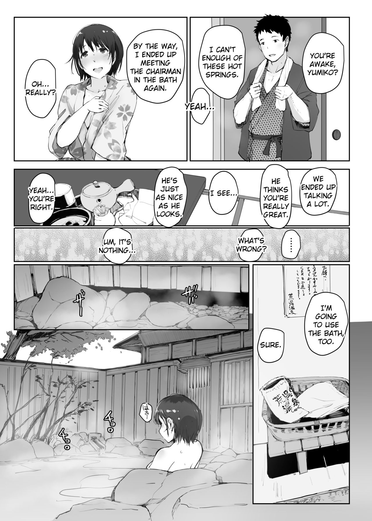 Married Woman and the NTR Inspection Trip [Arakure] - Chapter 3 — Page 14