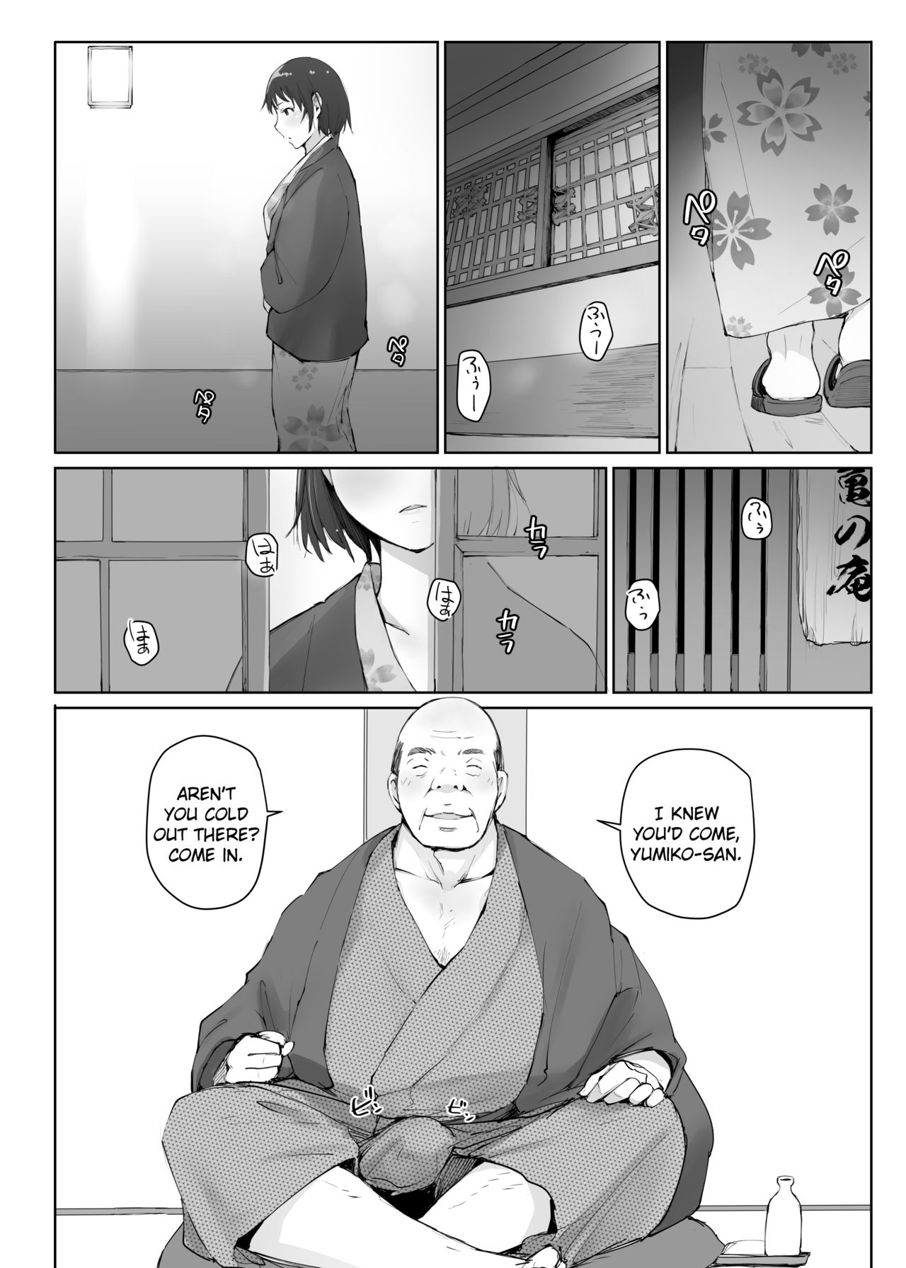 Married Woman and the NTR Inspection Trip [Arakure] - Chapter 3 — Page 19