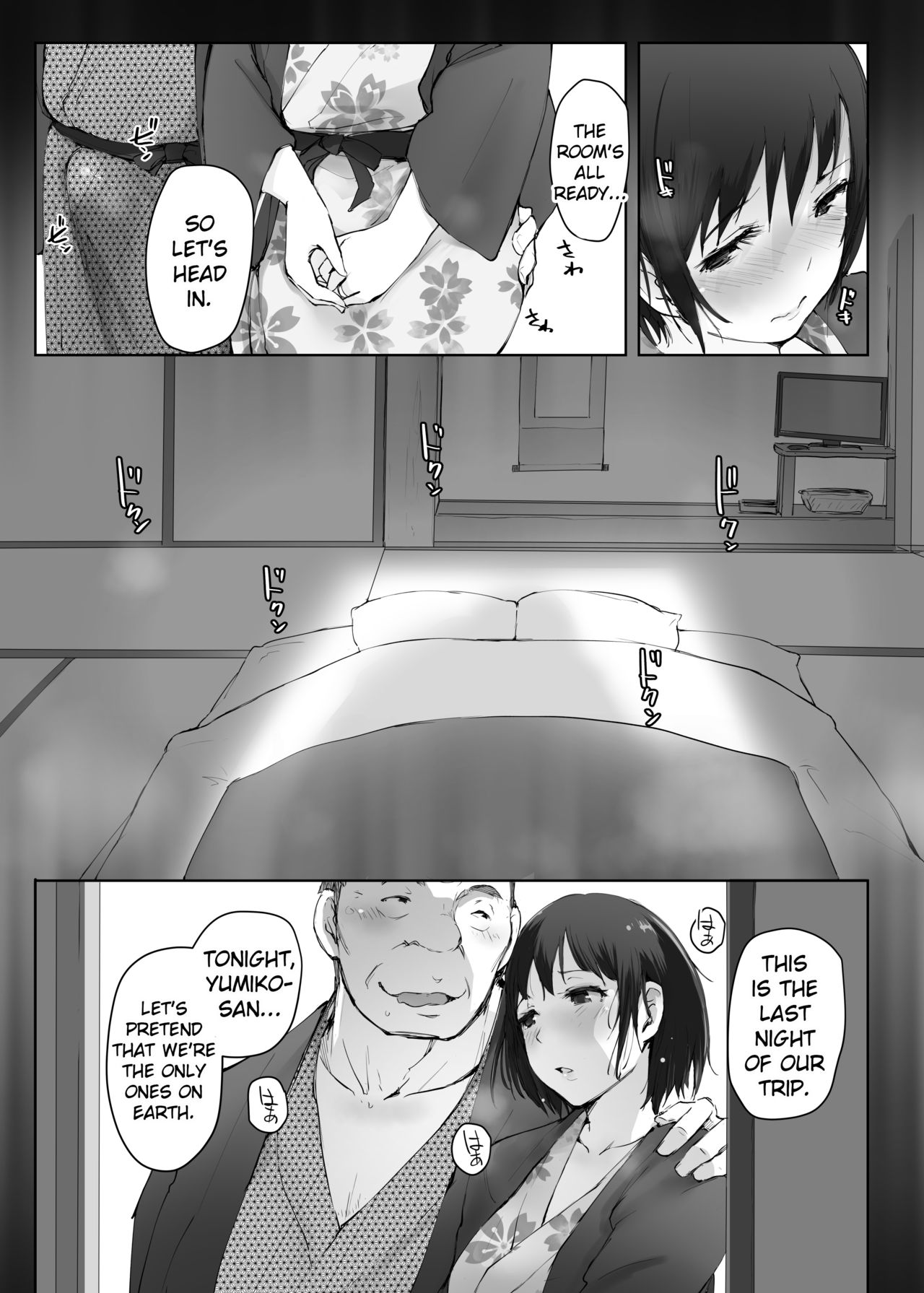 Married Woman and the NTR Inspection Trip [Arakure] - Chapter 3 — Page 20