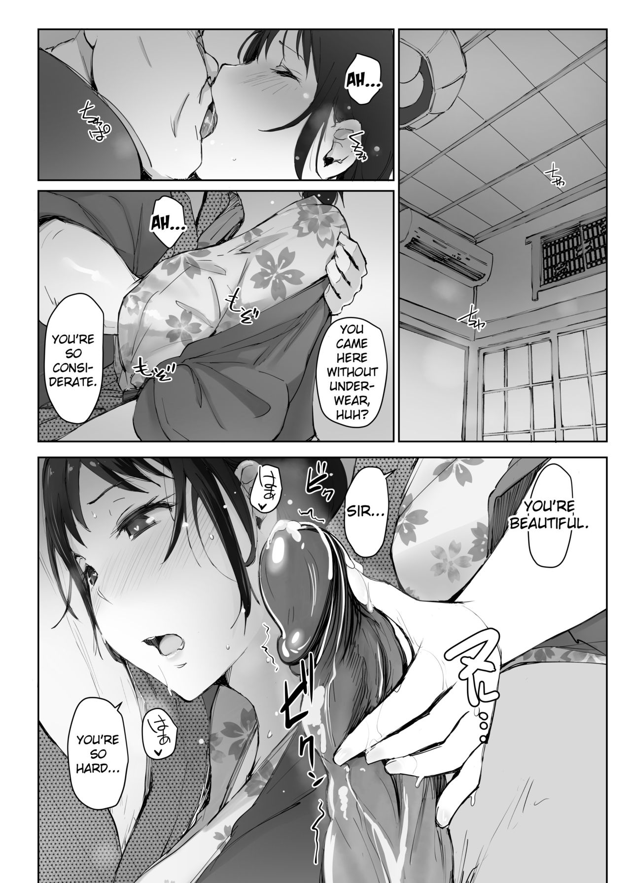 Married Woman and the NTR Inspection Trip [Arakure] - Chapter 3 — Page 21