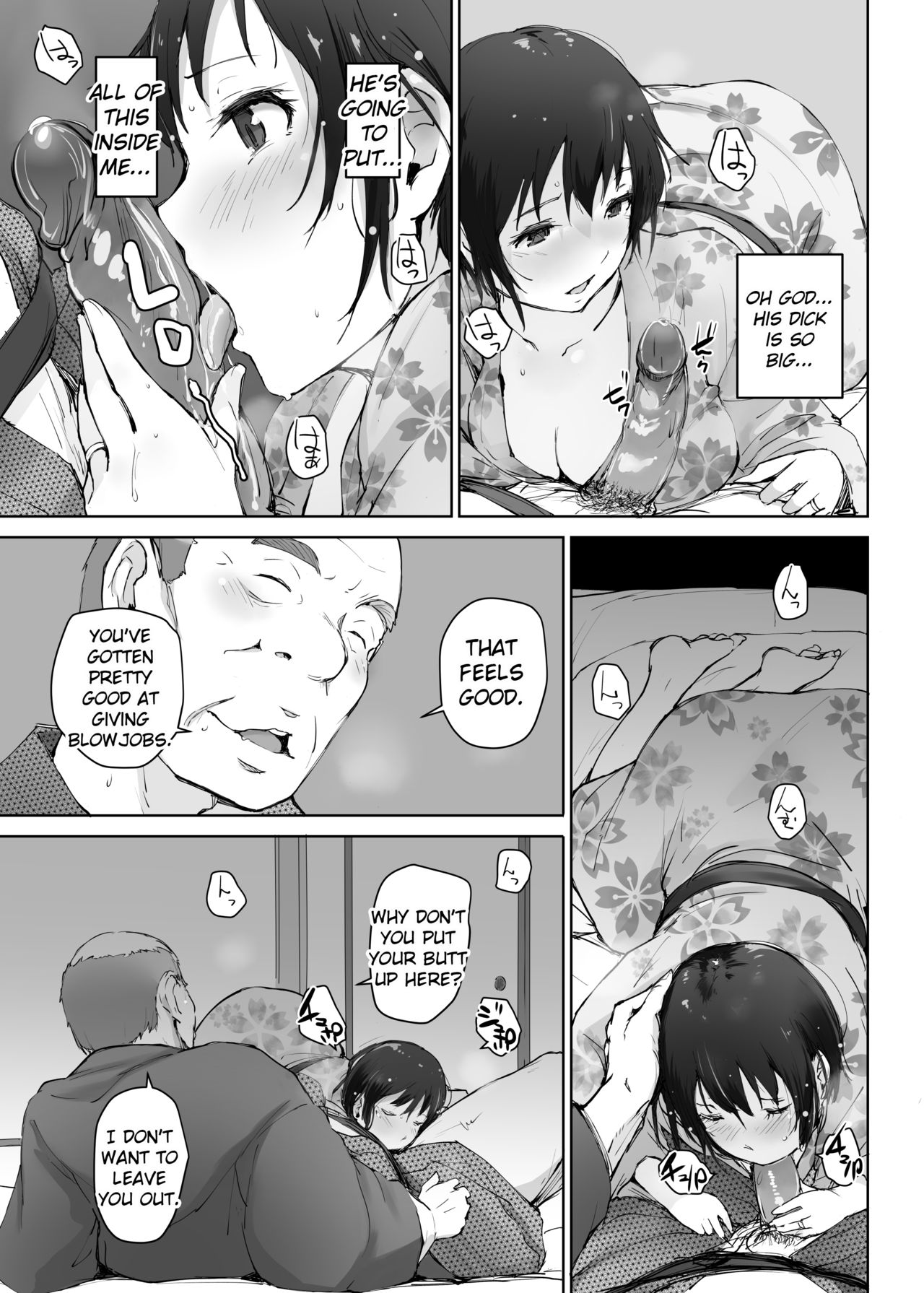 Married Woman and the NTR Inspection Trip [Arakure] - Chapter 3 — Page 22