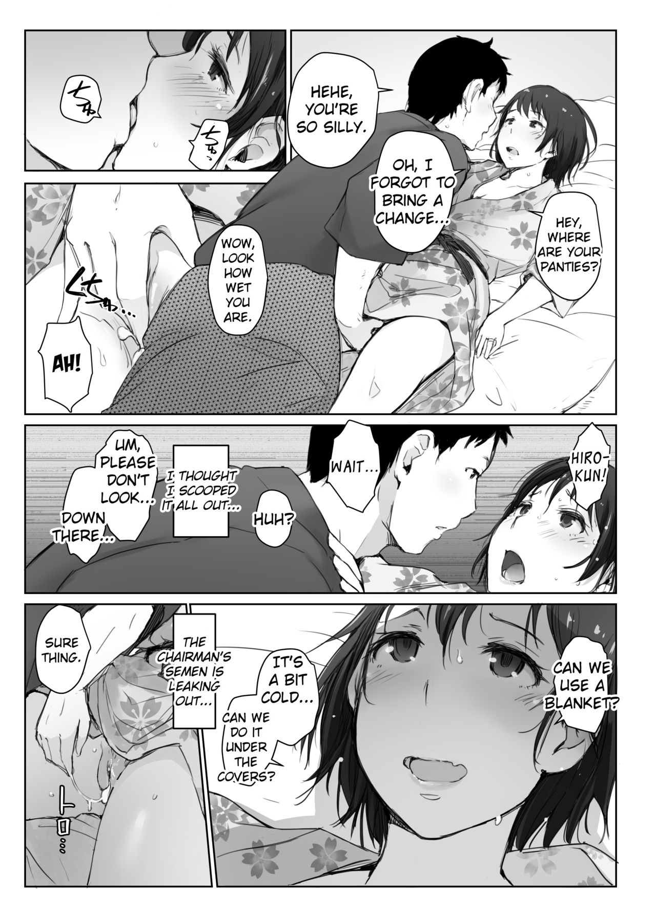 Married Woman and the NTR Inspection Trip [Arakure] - Chapter 3 — Page 6