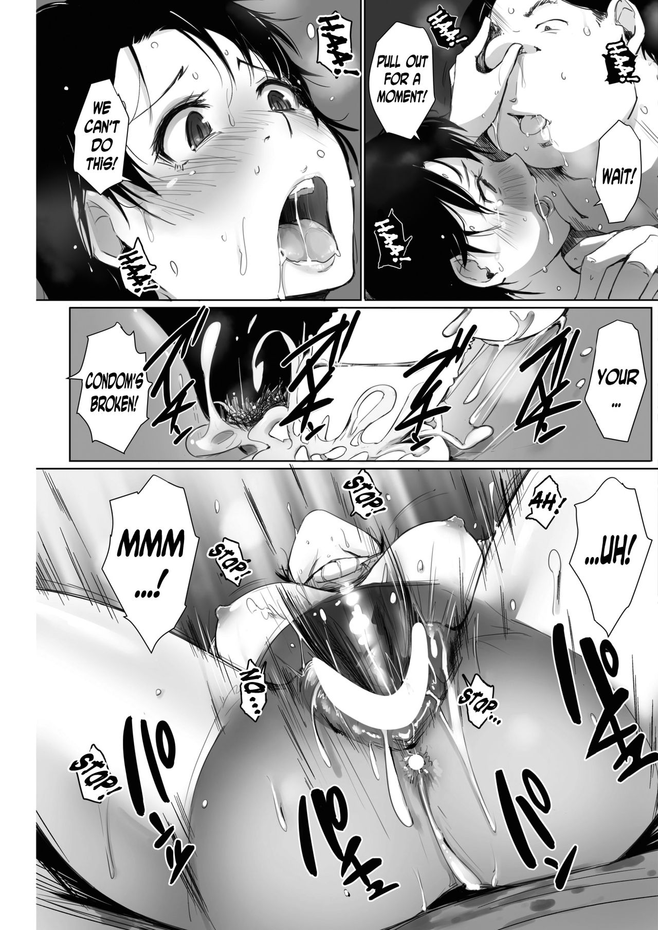 Hitozuma wa 2-do Okasareru [Arakure] - Chapter 1 — Page 17