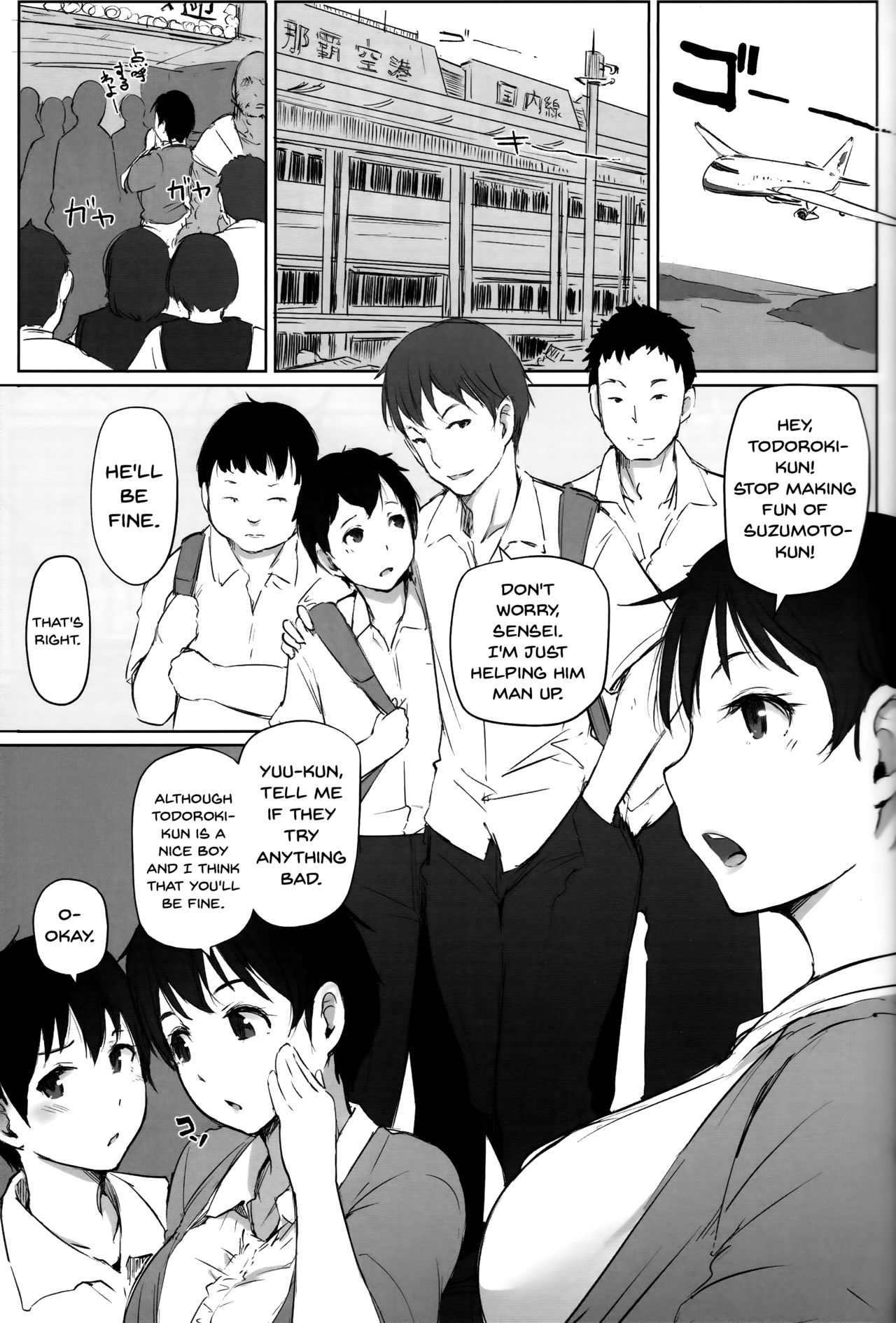 Wife Teacher NTR Field Trip [Arakure] - Chapter 1 — Page 6