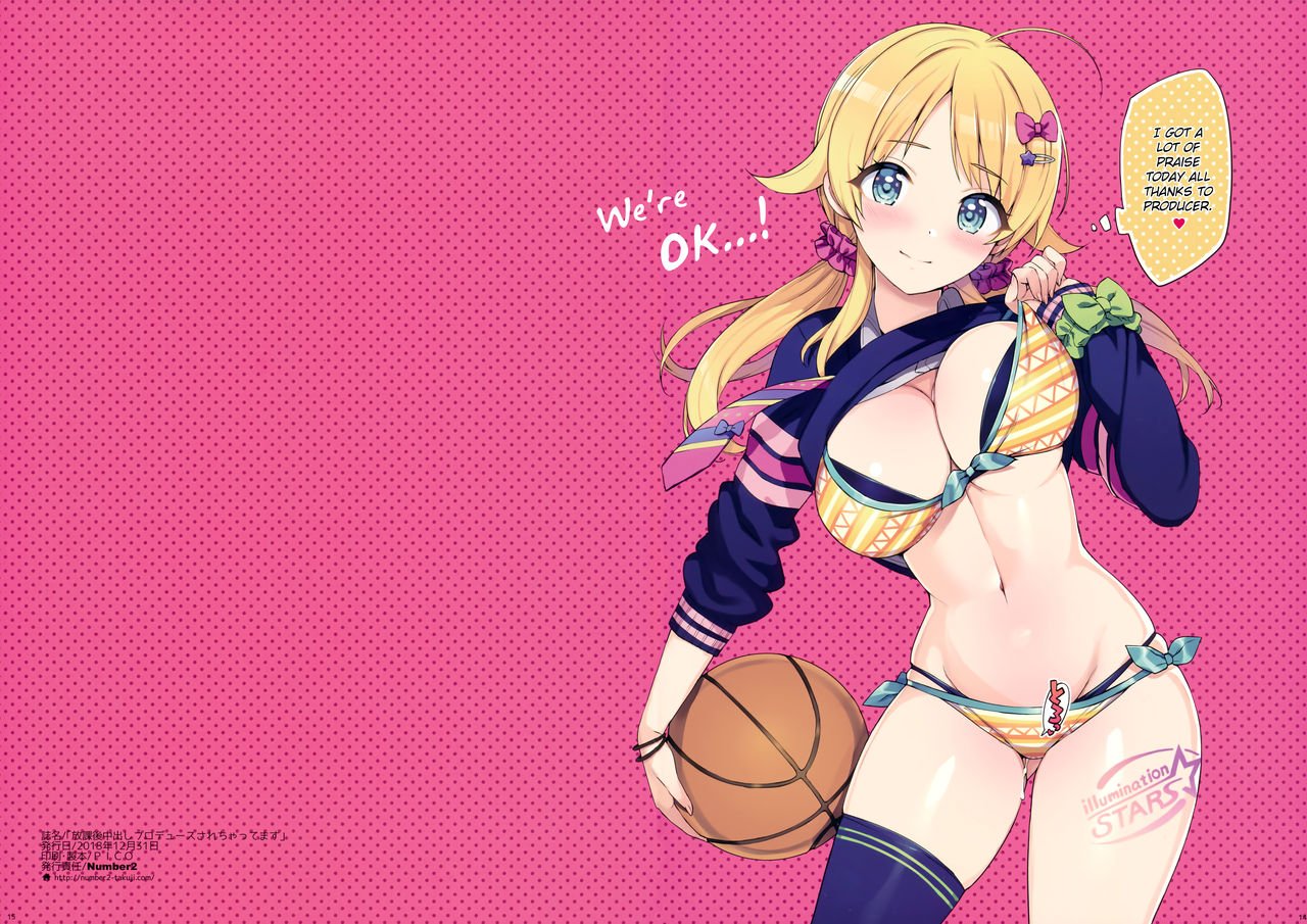 Houkago Nakadashi Produce Sarechattemasu (The Idolmaster) [Ohtomo Takuji] - Chapter 1 — Page 22