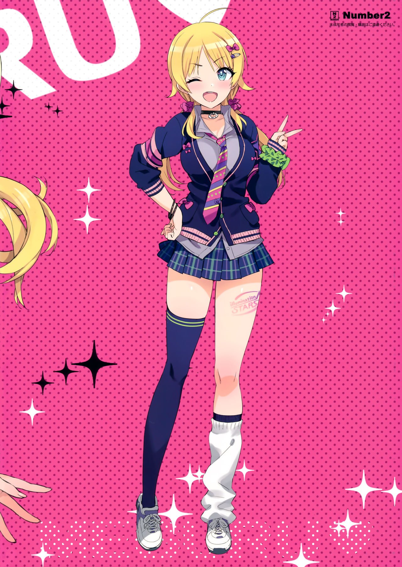 Houkago Nakadashi Produce Sarechattemasu (The Idolmaster) [Ohtomo Takuji] - Chapter 1 — Page 23