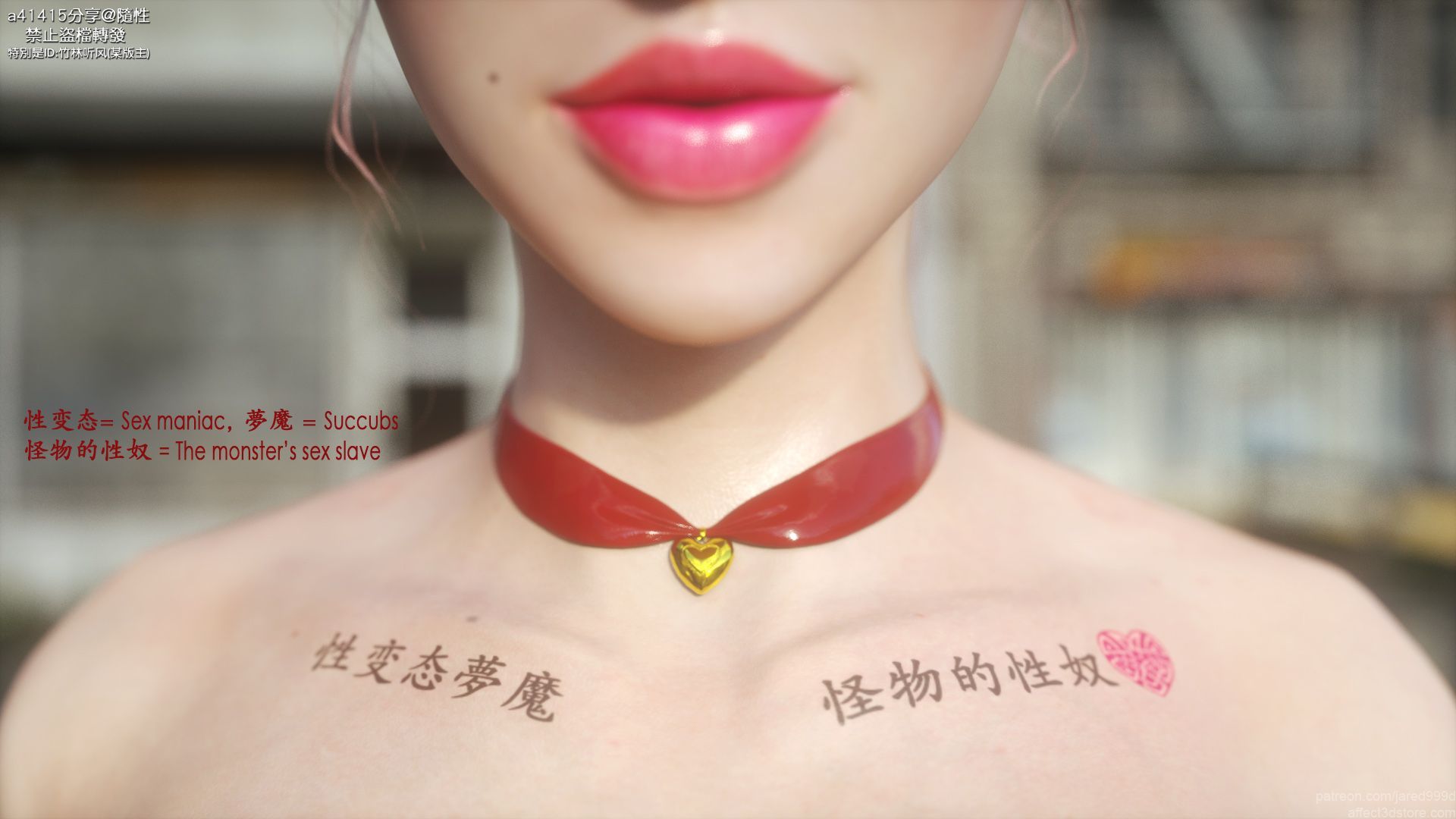 Villains [Jared999D] - Chapter 1 — Page 4