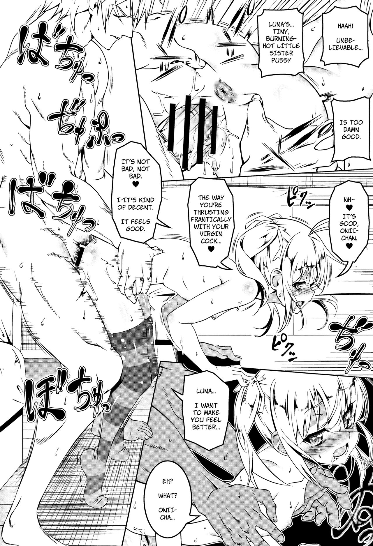 Petit Tomo [Tanabe Kyou] - Chapter 2 — Page 18