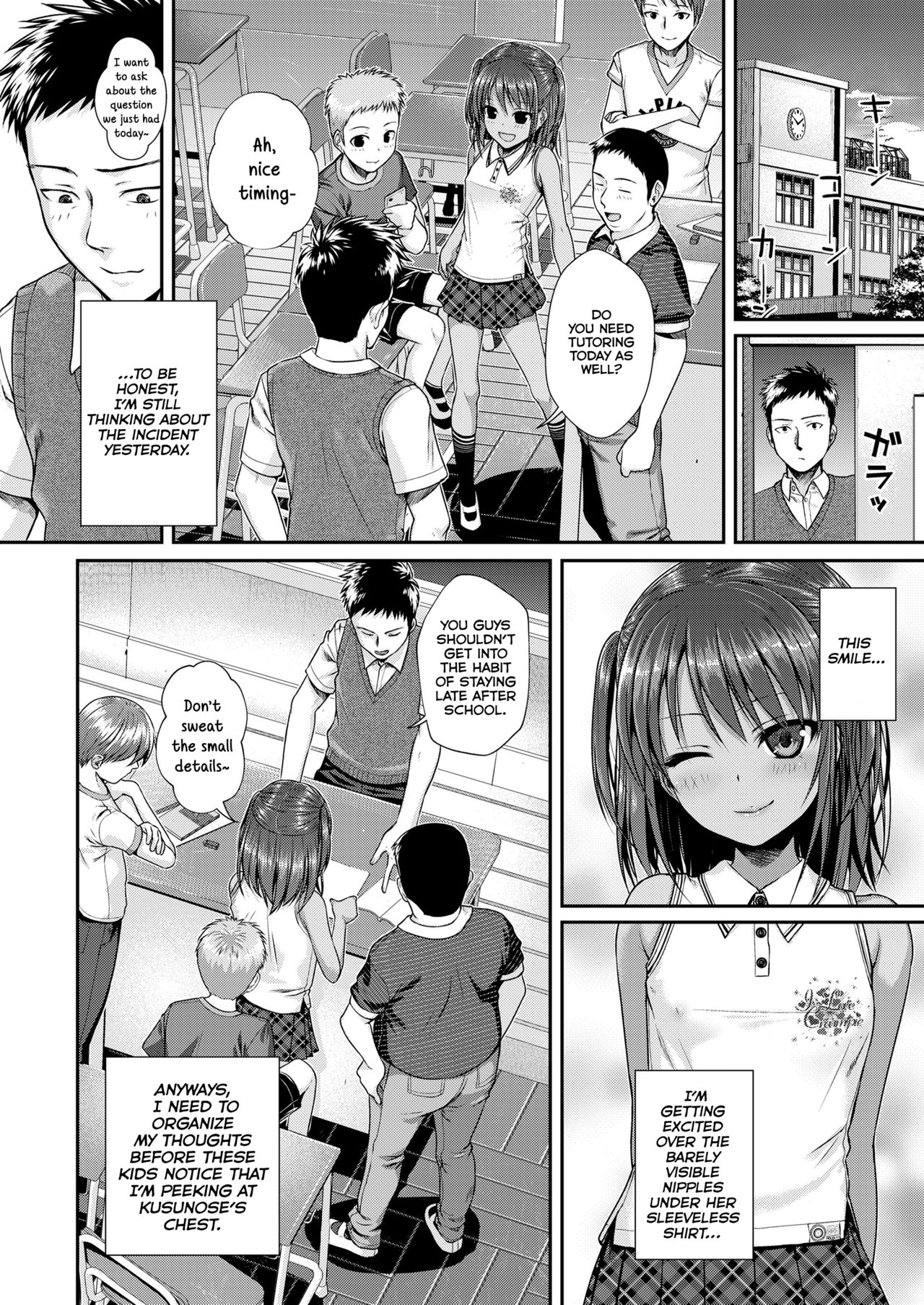 Together With Everyone After School [Shimanto Shisakugata] - Chapter 1 — Page 8