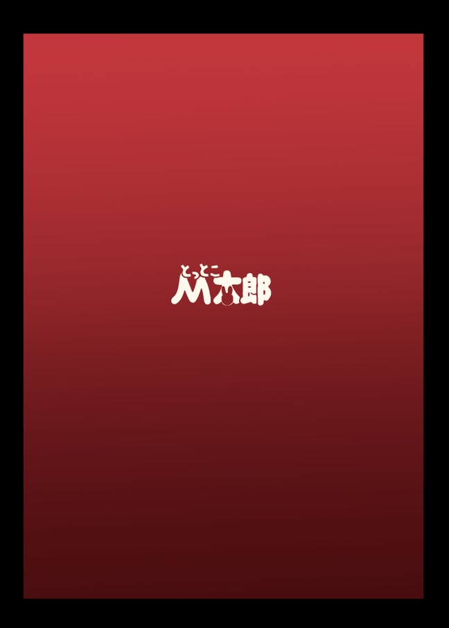 Strength And (Black Rock Shooter) [Mda Starou] - Chapter 1 — Page 30