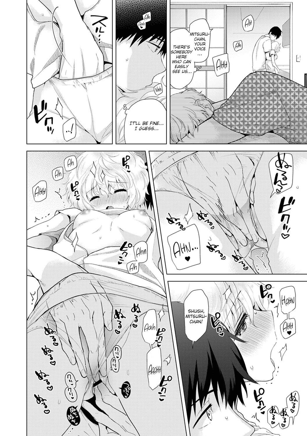 Living Together With A Stray Cat Girl [Shiina] - Chapter 3 — Page 116