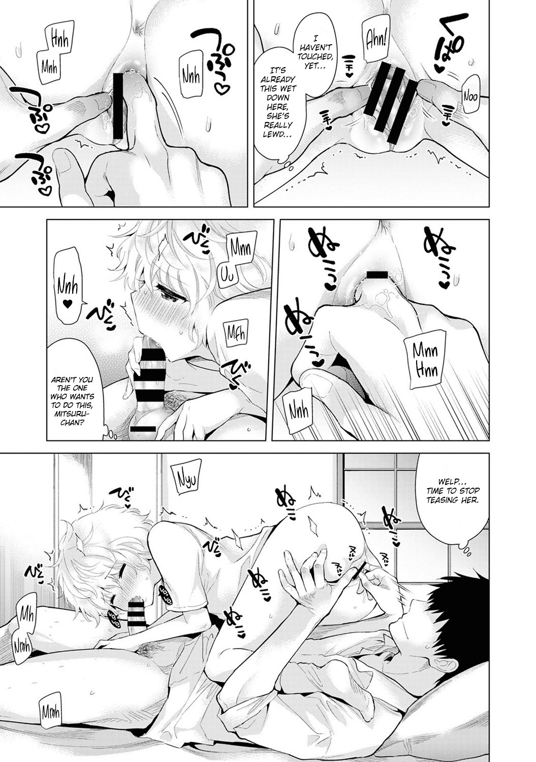 Living Together With A Stray Cat Girl [Shiina] - Chapter 3 — Page 15