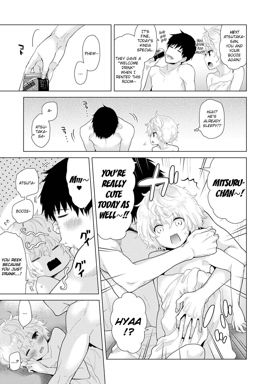 Living Together With A Stray Cat Girl [Shiina] - Chapter 3 — Page 39