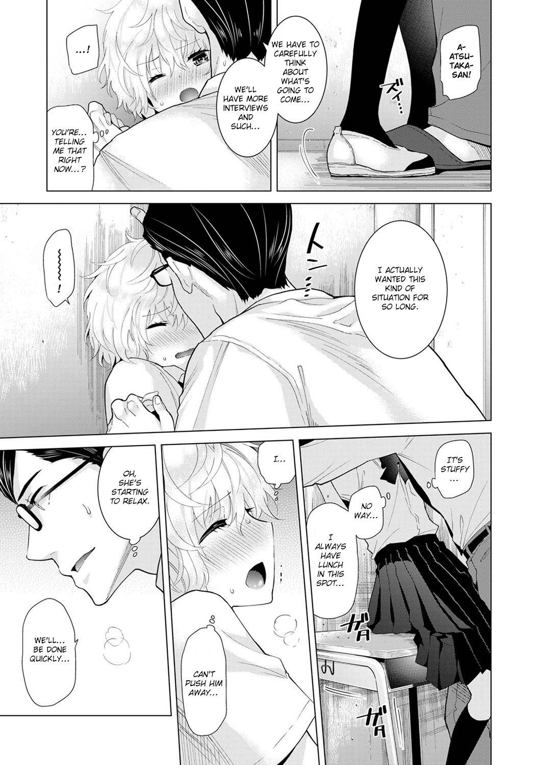 Living Together With A Stray Cat Girl [Shiina] - Chapter 3 — Page 65