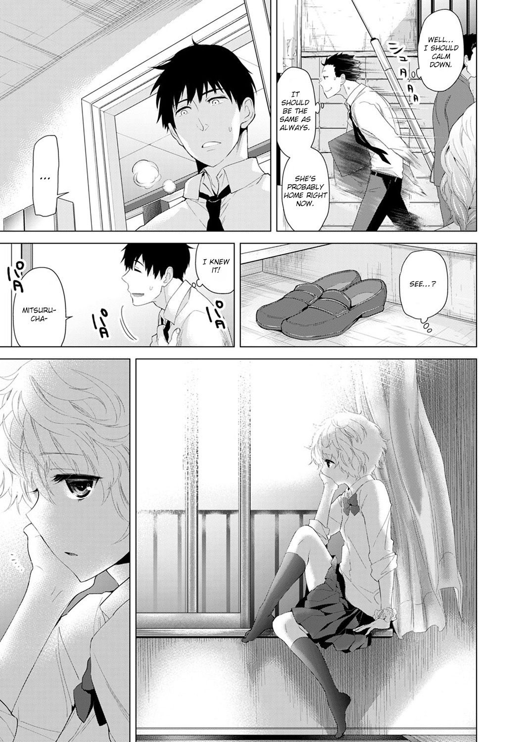 Living Together With A Stray Cat Girl [Shiina] - Chapter 1 — Page 106