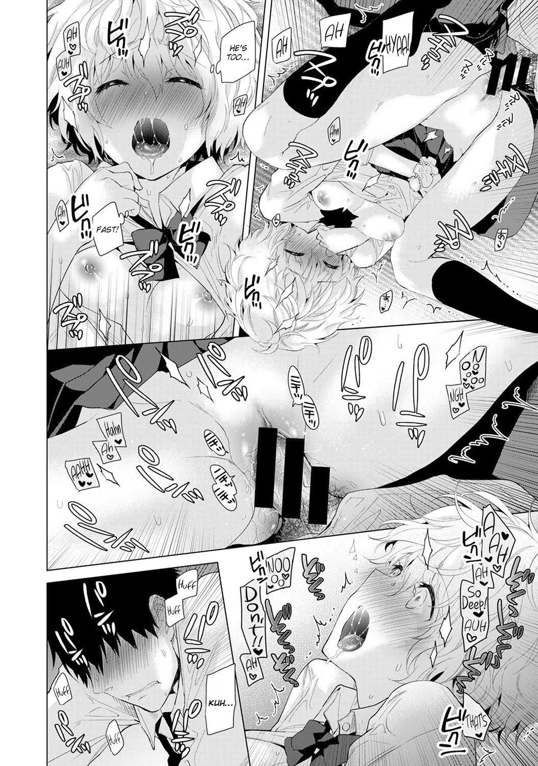 Living Together With A Stray Cat Girl [Shiina] - Chapter 1 — Page 115