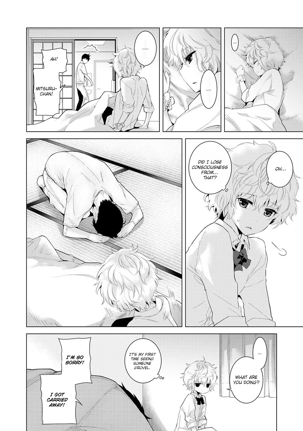 Living Together With A Stray Cat Girl [Shiina] - Chapter 1 — Page 121
