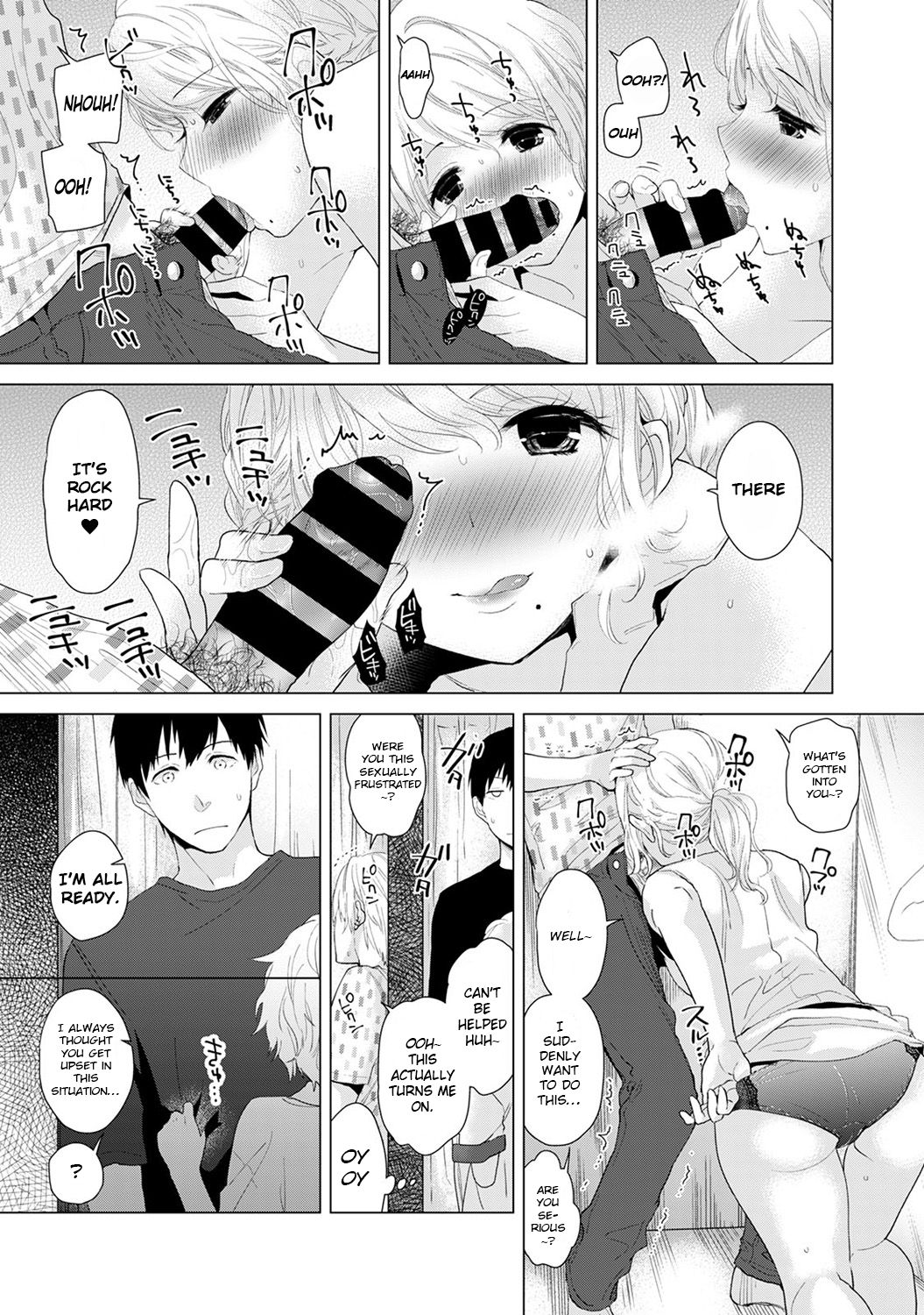Living Together With A Stray Cat Girl [Shiina] - Chapter 1 — Page 40
