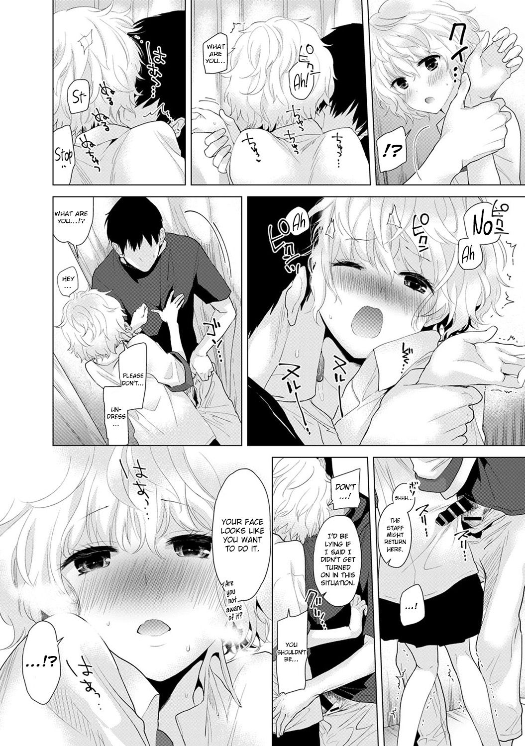 Living Together With A Stray Cat Girl [Shiina] - Chapter 1 — Page 45