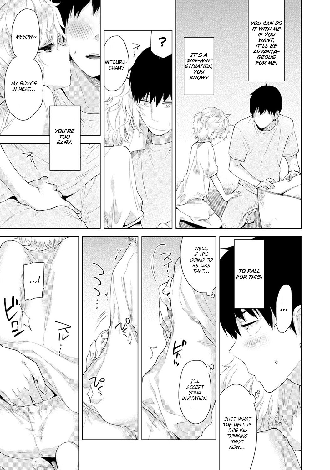 Living Together With A Stray Cat Girl [Shiina] - Chapter 1 — Page 66
