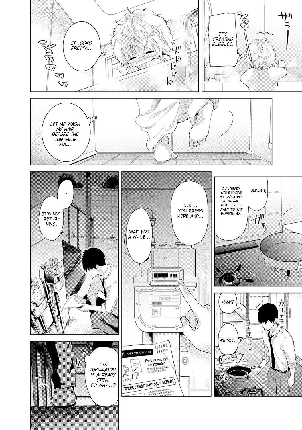 Living Together With A Stray Cat Girl [Shiina] - Chapter 1 — Page 83