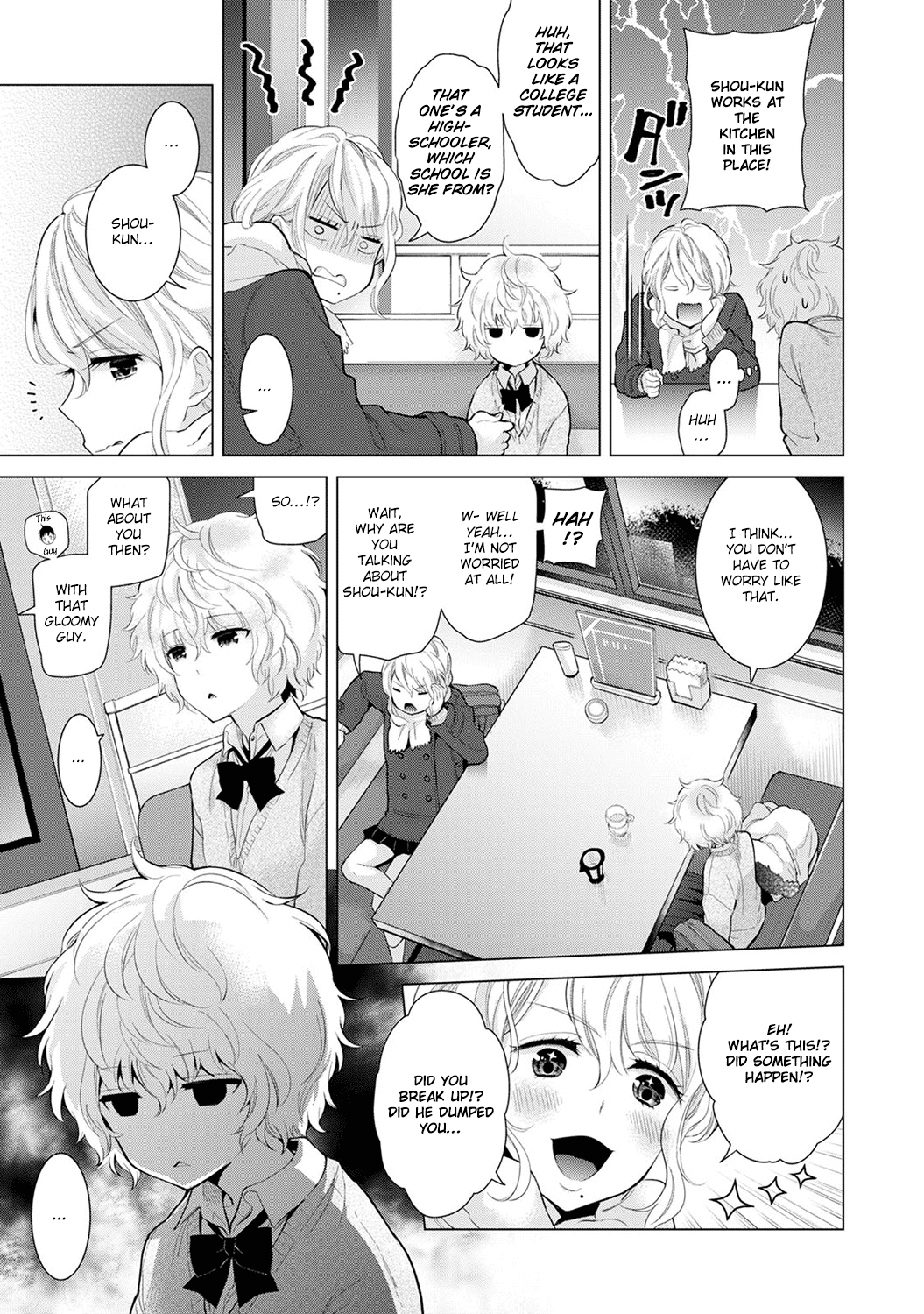 Living Together With A Stray Cat Girl [Shiina] - Chapter 2 — Page 111
