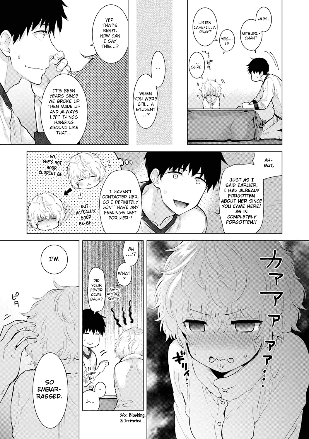 Living Together With A Stray Cat Girl [Shiina] - Chapter 2 — Page 124