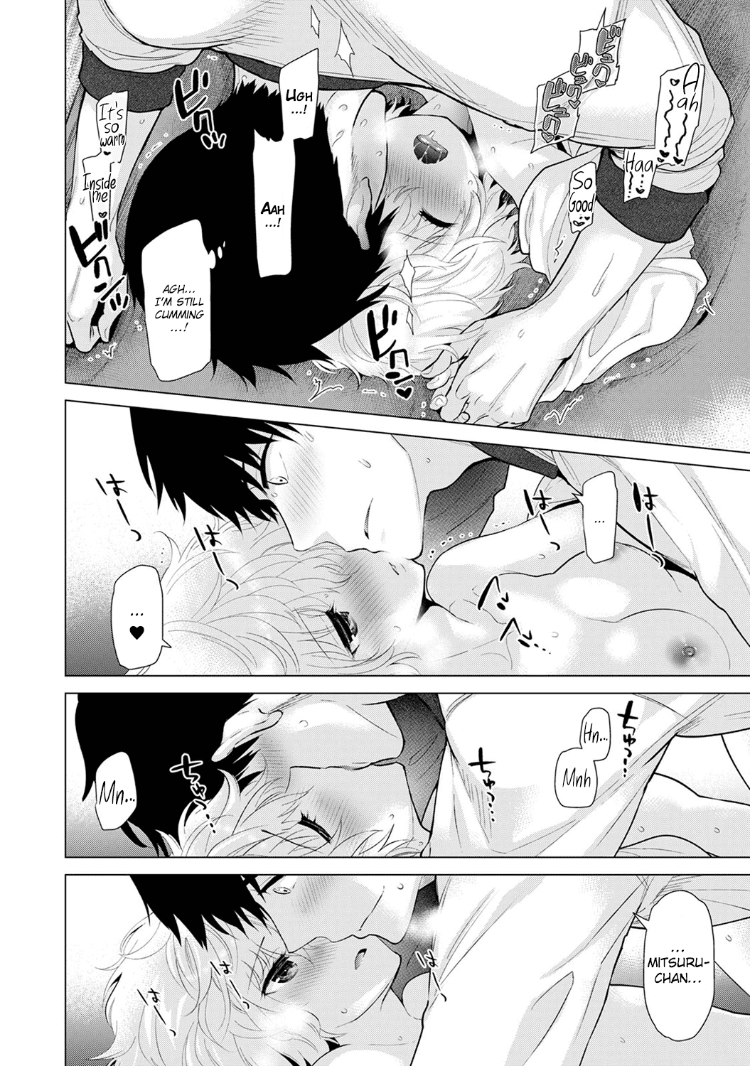 Living Together With A Stray Cat Girl [Shiina] - Chapter 2 — Page 141