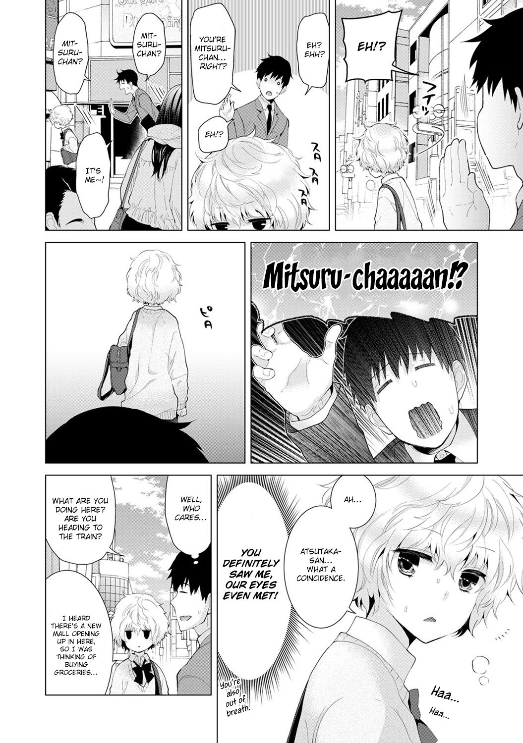Living Together With A Stray Cat Girl [Shiina] - Chapter 2 — Page 32