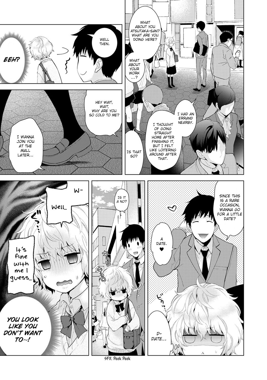 Living Together With A Stray Cat Girl [Shiina] - Chapter 2 — Page 33