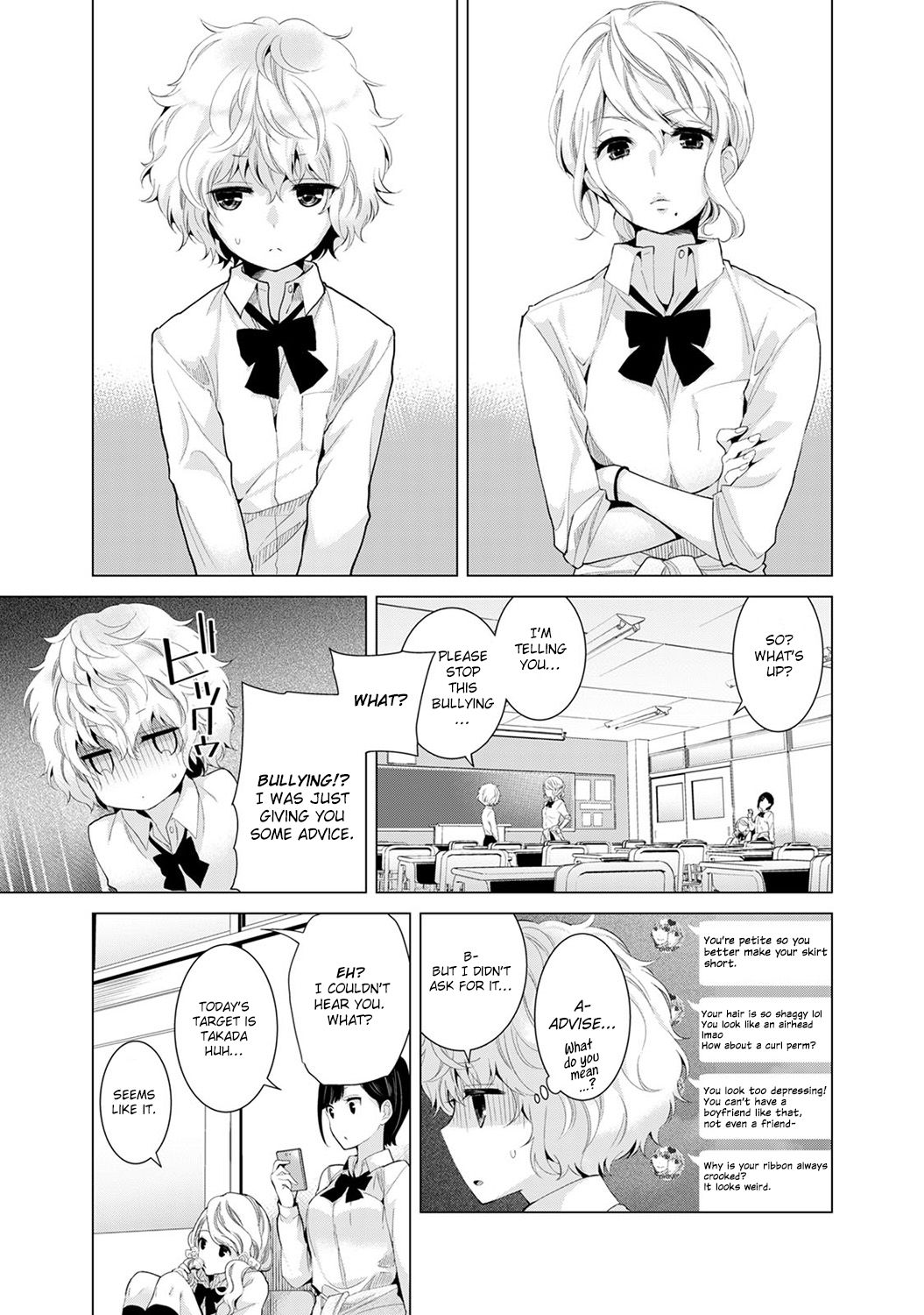 Living Together With A Stray Cat Girl [Shiina] - Chapter 2 — Page 5