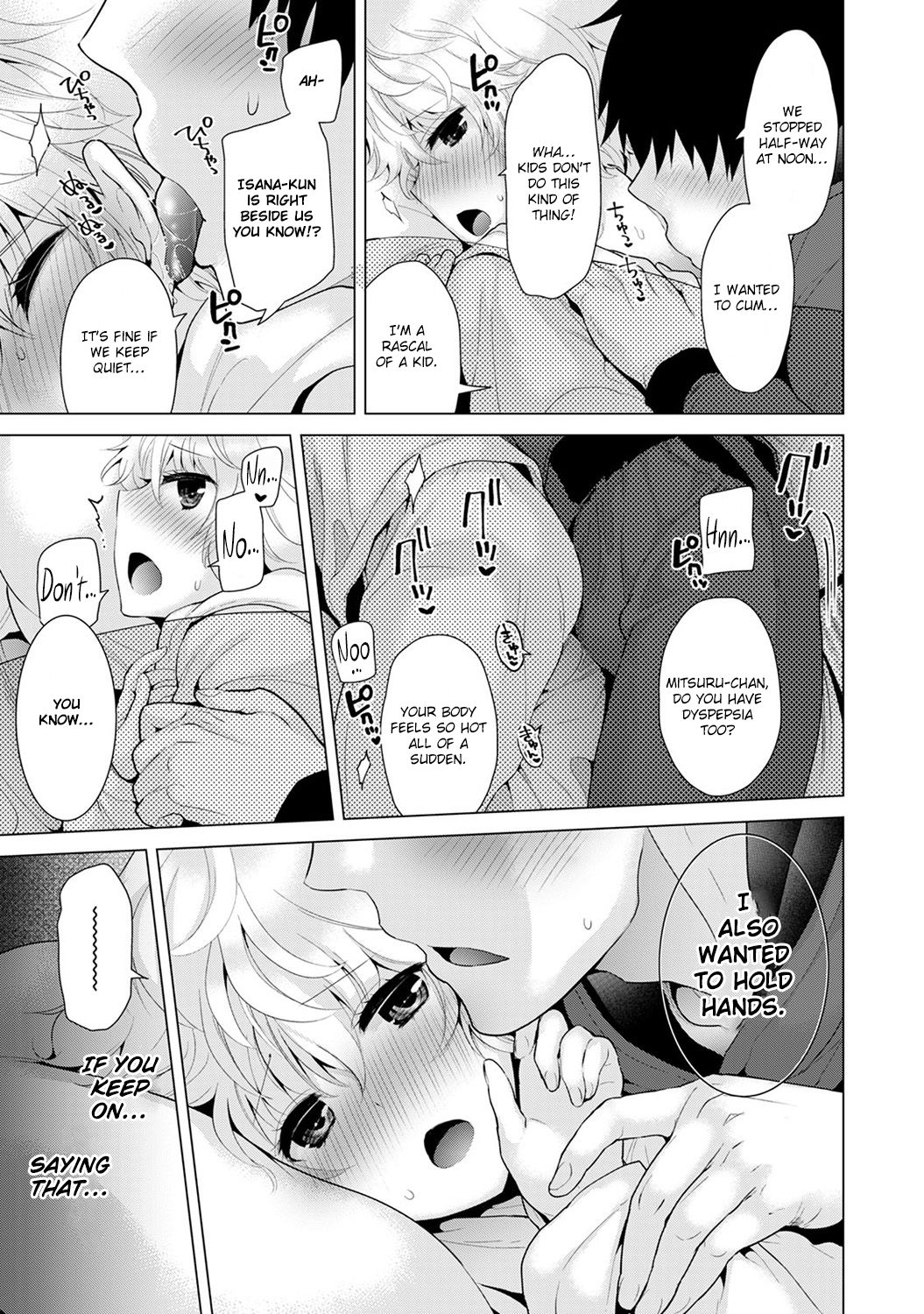 Living Together With A Stray Cat Girl [Shiina] - Chapter 2 — Page 69