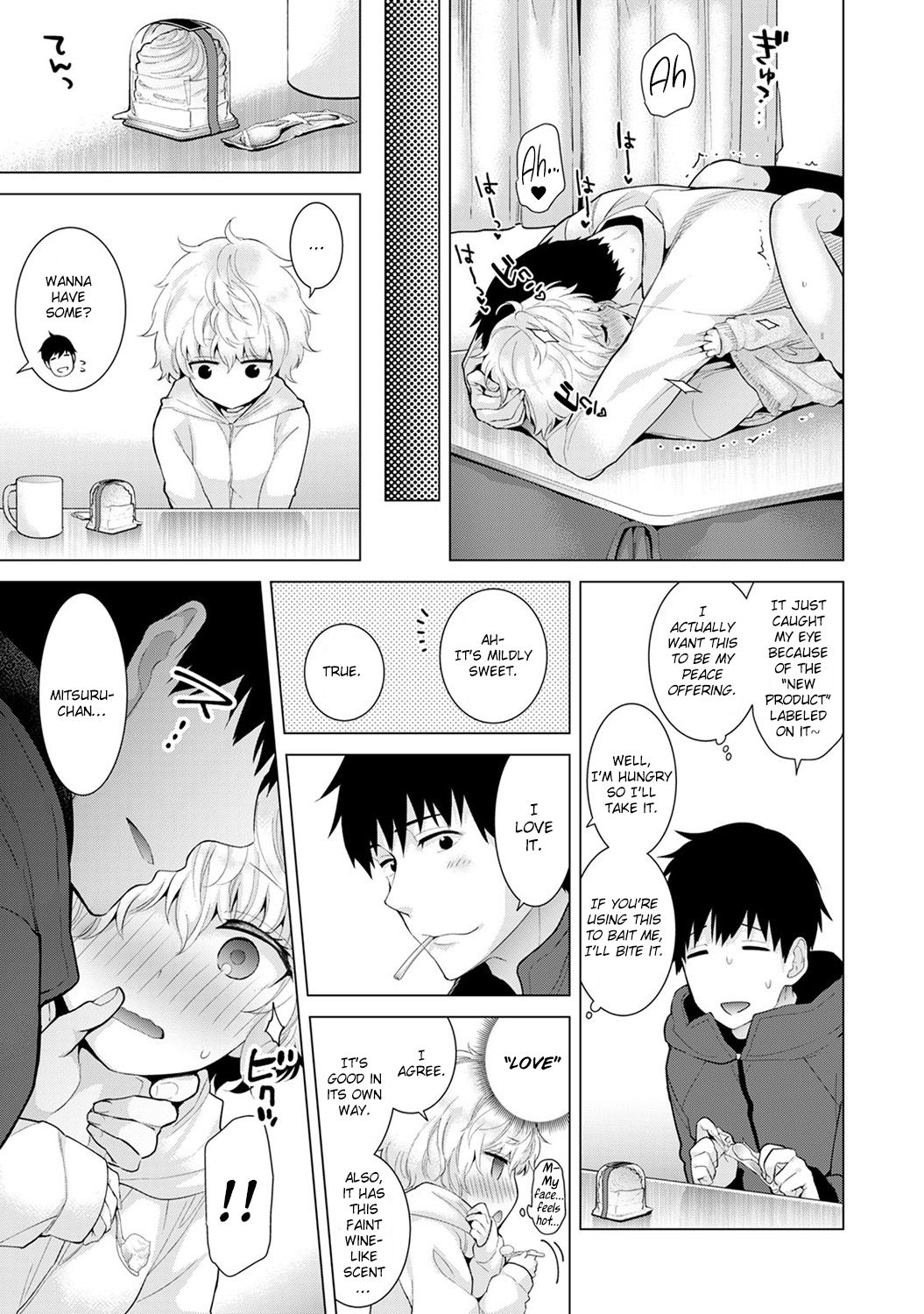Living Together With A Stray Cat Girl [Shiina] - Chapter 2 — Page 95