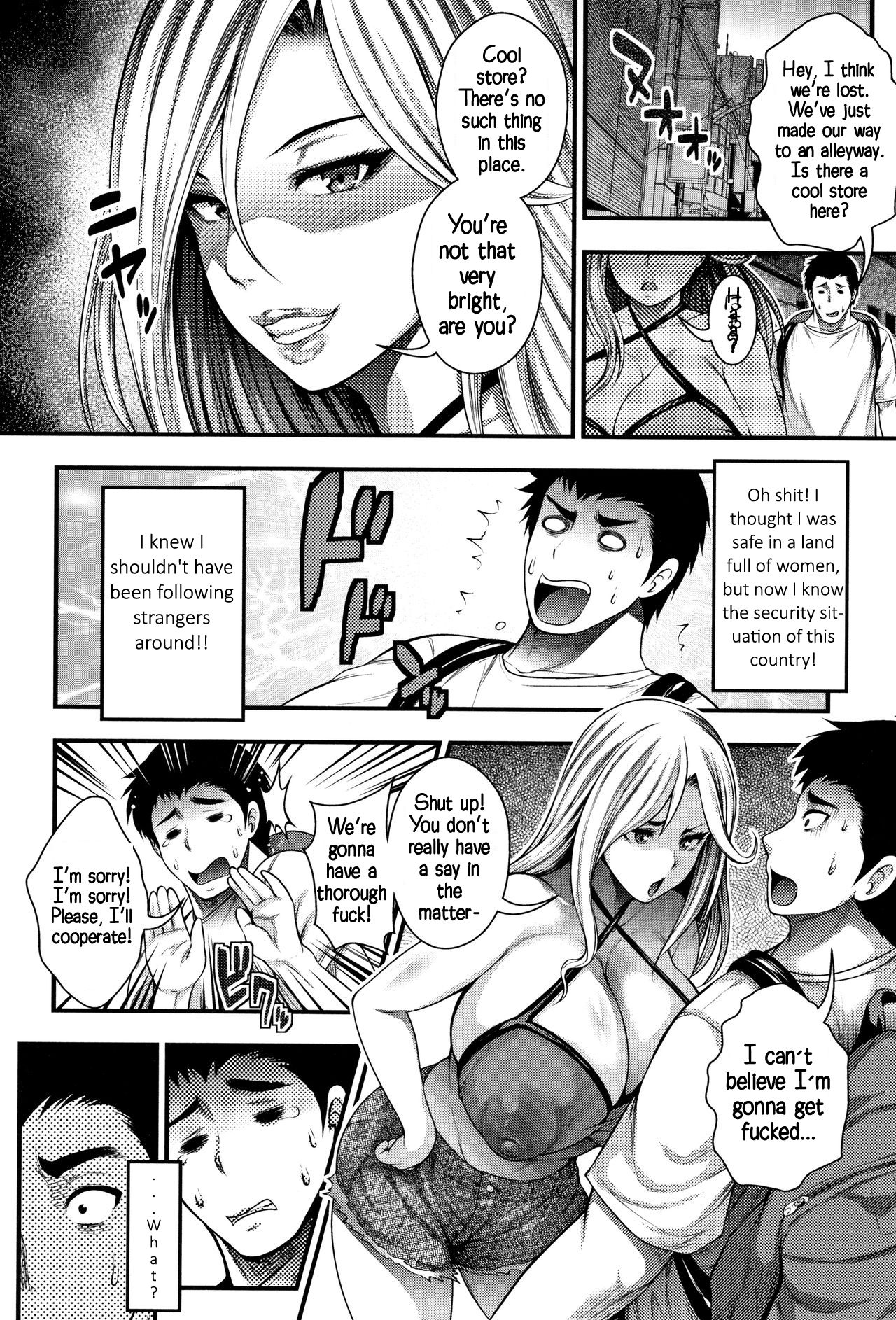 I Wonder If I Can Reach 100 Creampies! [Taihei Tengoku] - Chapter 1 — Page 14