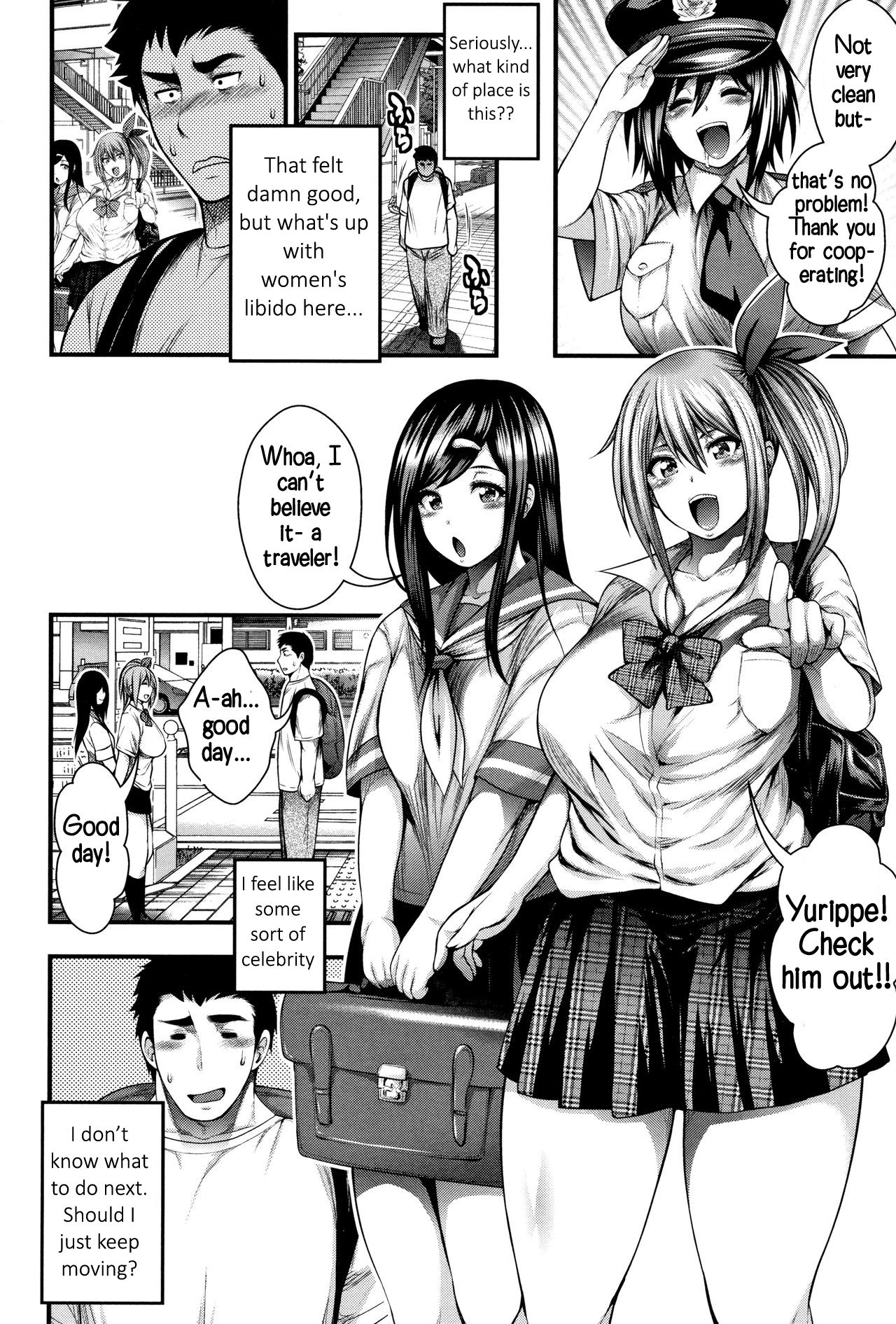 I Wonder If I Can Reach 100 Creampies! [Taihei Tengoku] - Chapter 1 — Page 24
