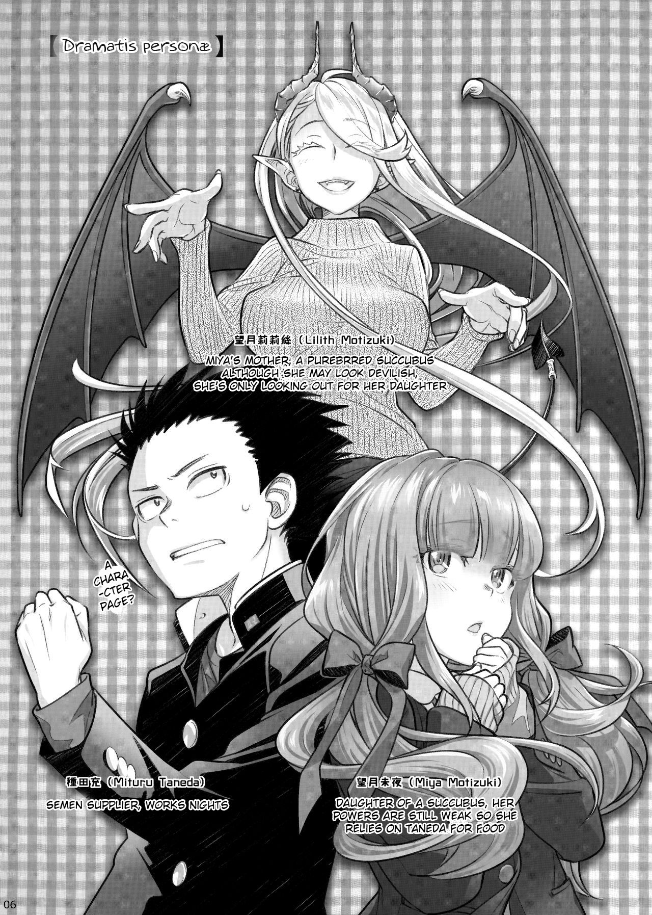 Spiritual Lunch [Ootsuka Mahiro] - Chapter 2 — Page 5