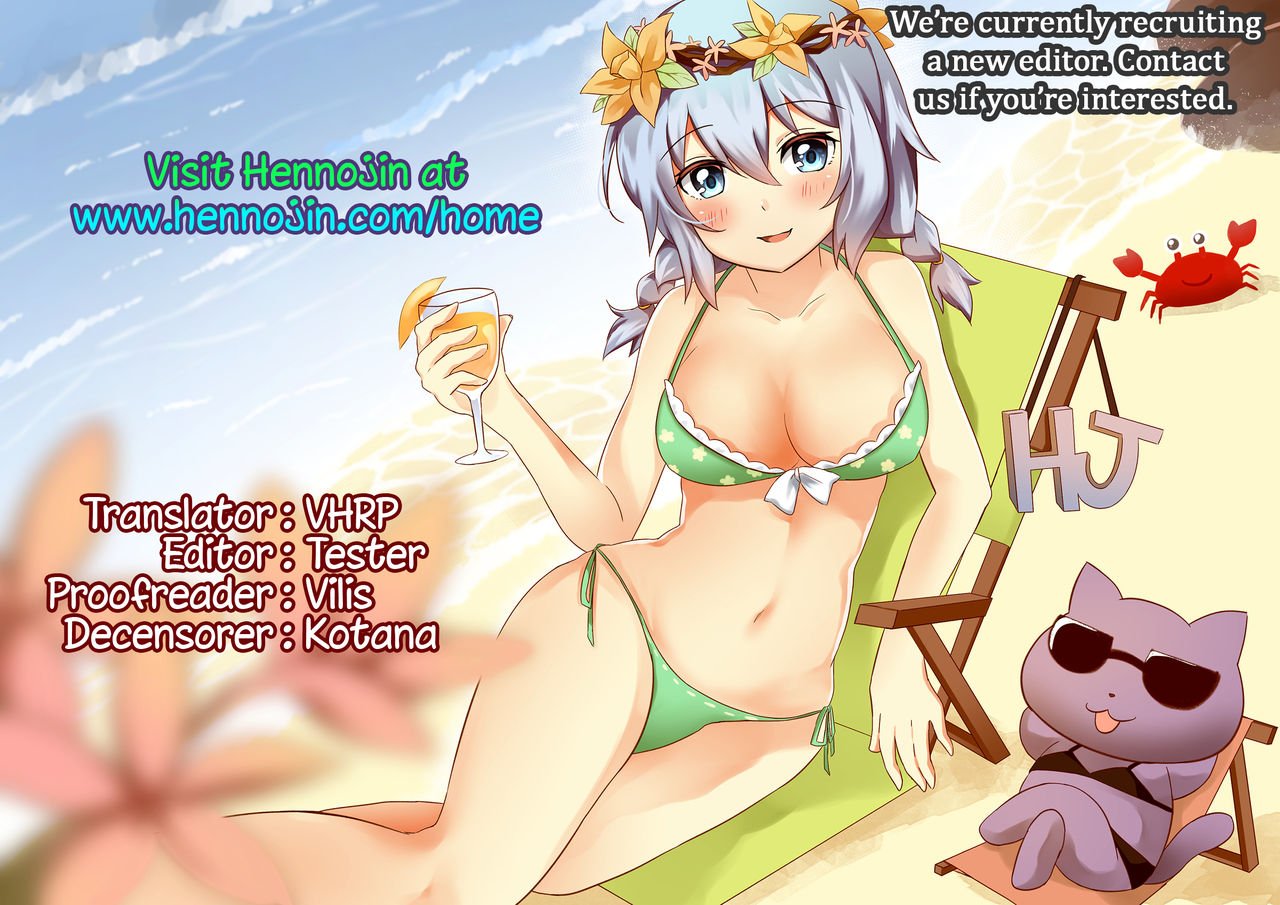 Esper Love [Doumou] - Chapter 1 — Page 21