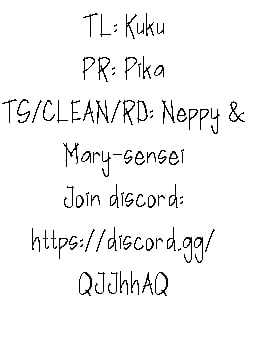 I Want To Be Your First! [Kakao] - Chapter 1 — Page 19