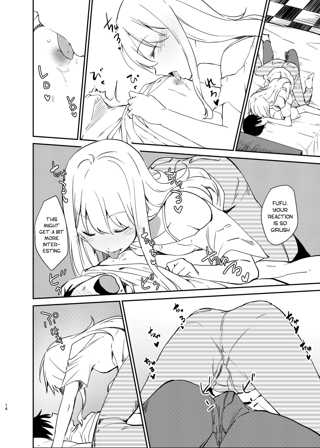 A Lovey Dovey Sex Story with a Cheating Gal [Sekine Hajime] - Chapter 1 — Page 13