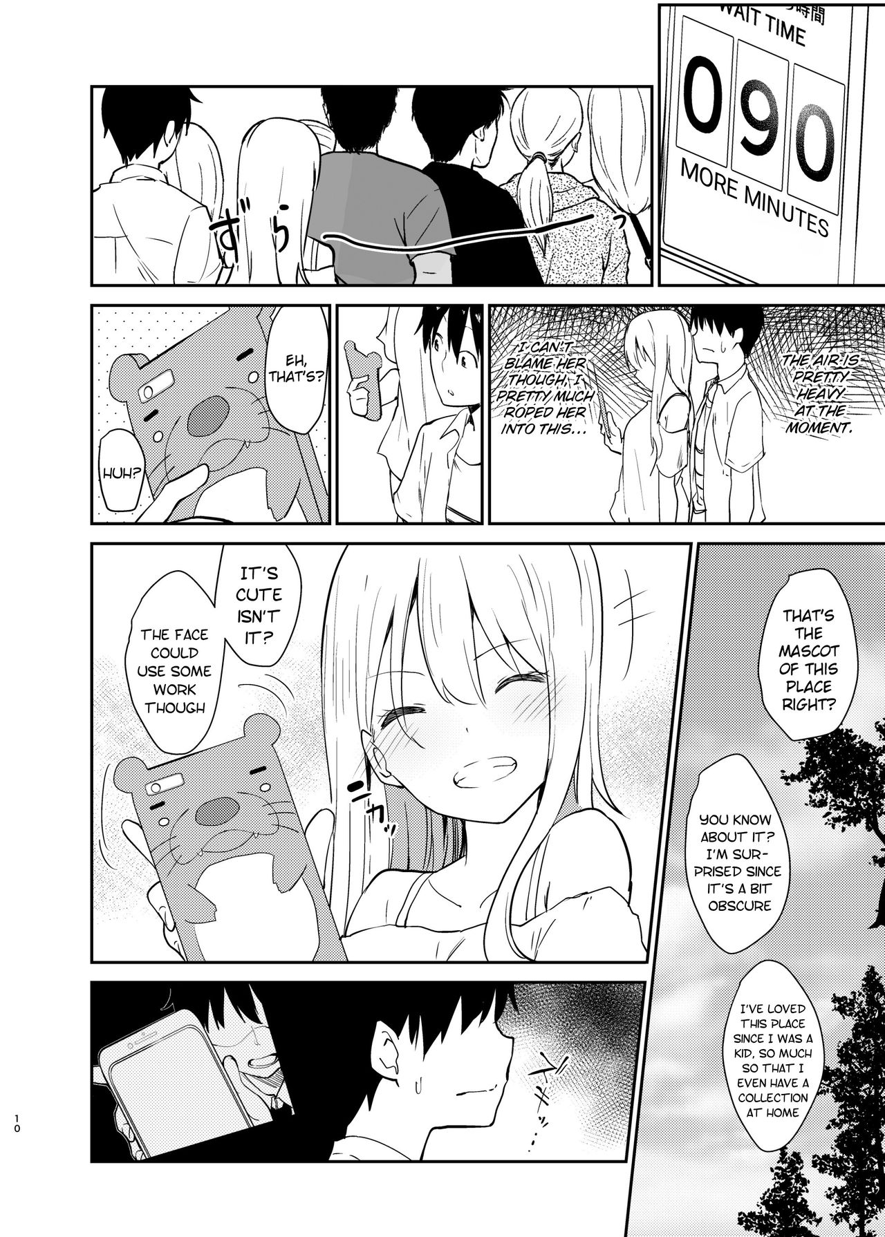 A Lovey Dovey Sex Story with a Cheating Gal [Sekine Hajime] - Chapter 1 — Page 9