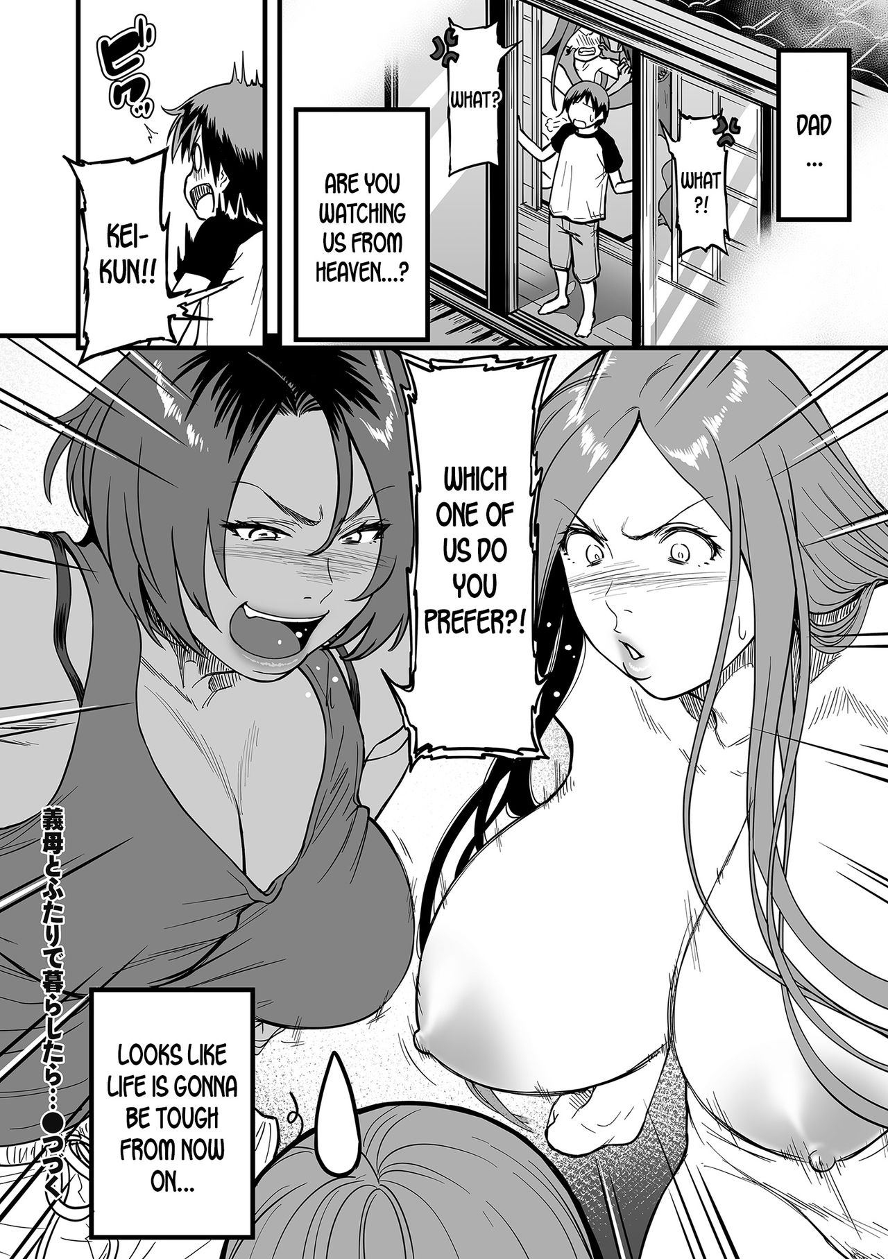 When I Live Alone with My Stepmother… [Tsuzura Kuzukago] - Chapter 3 — Page 20