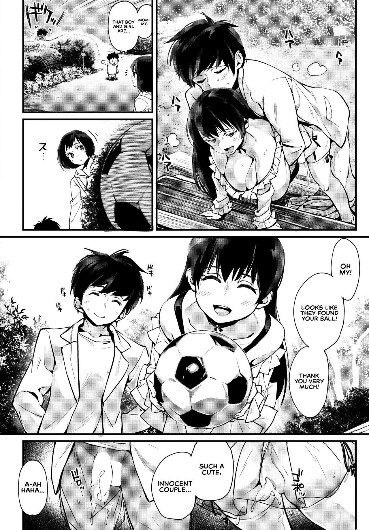 Sex Wherever, Whenever [Chirumakuro] - Chapter 1 — Page 10