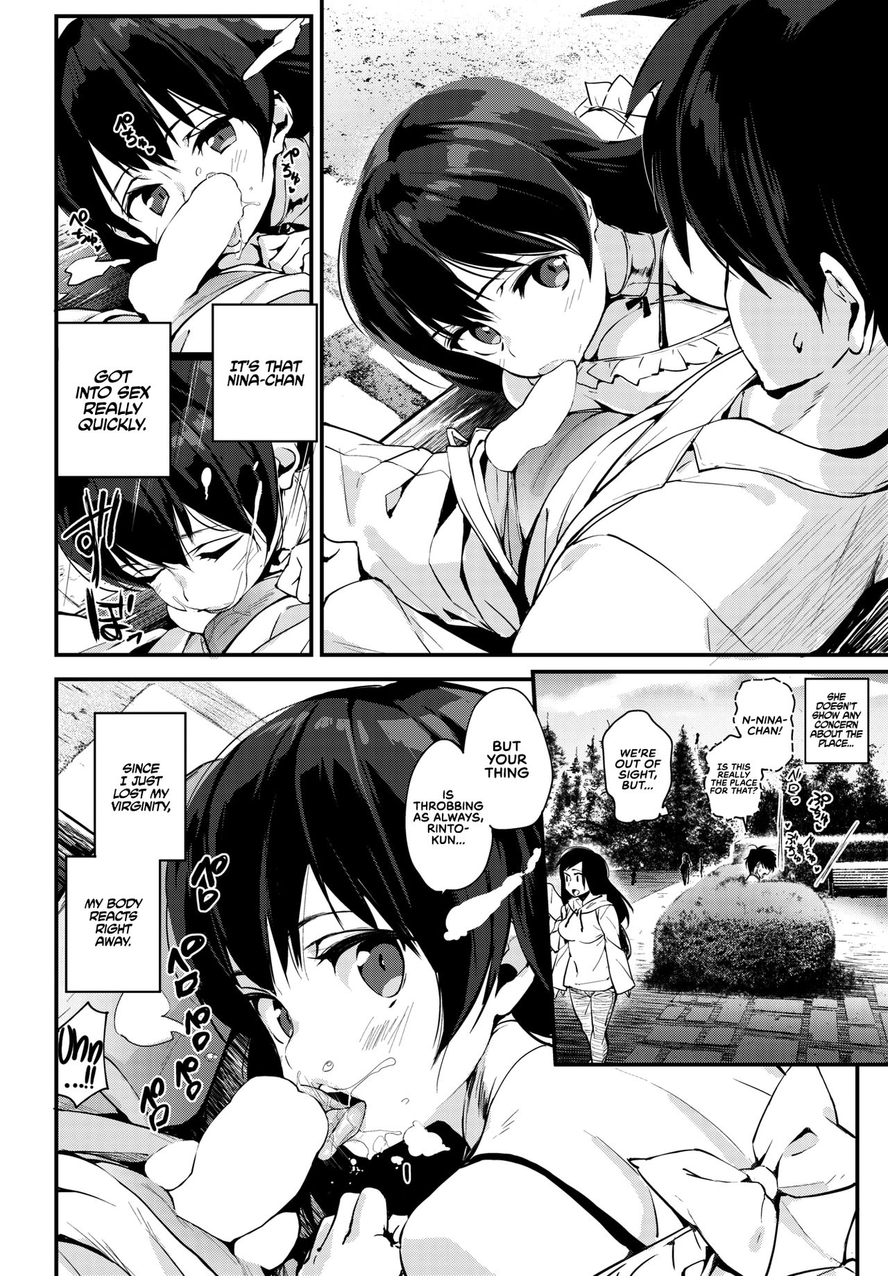 Sex Wherever, Whenever [Chirumakuro] - Chapter 1 — Page 4