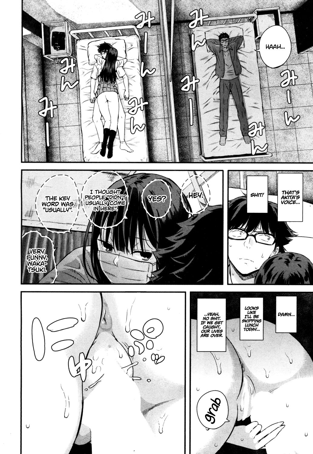 Wakatsuki, Take Off Your Mask! [Shioroku] - Chapter 1 — Page 16