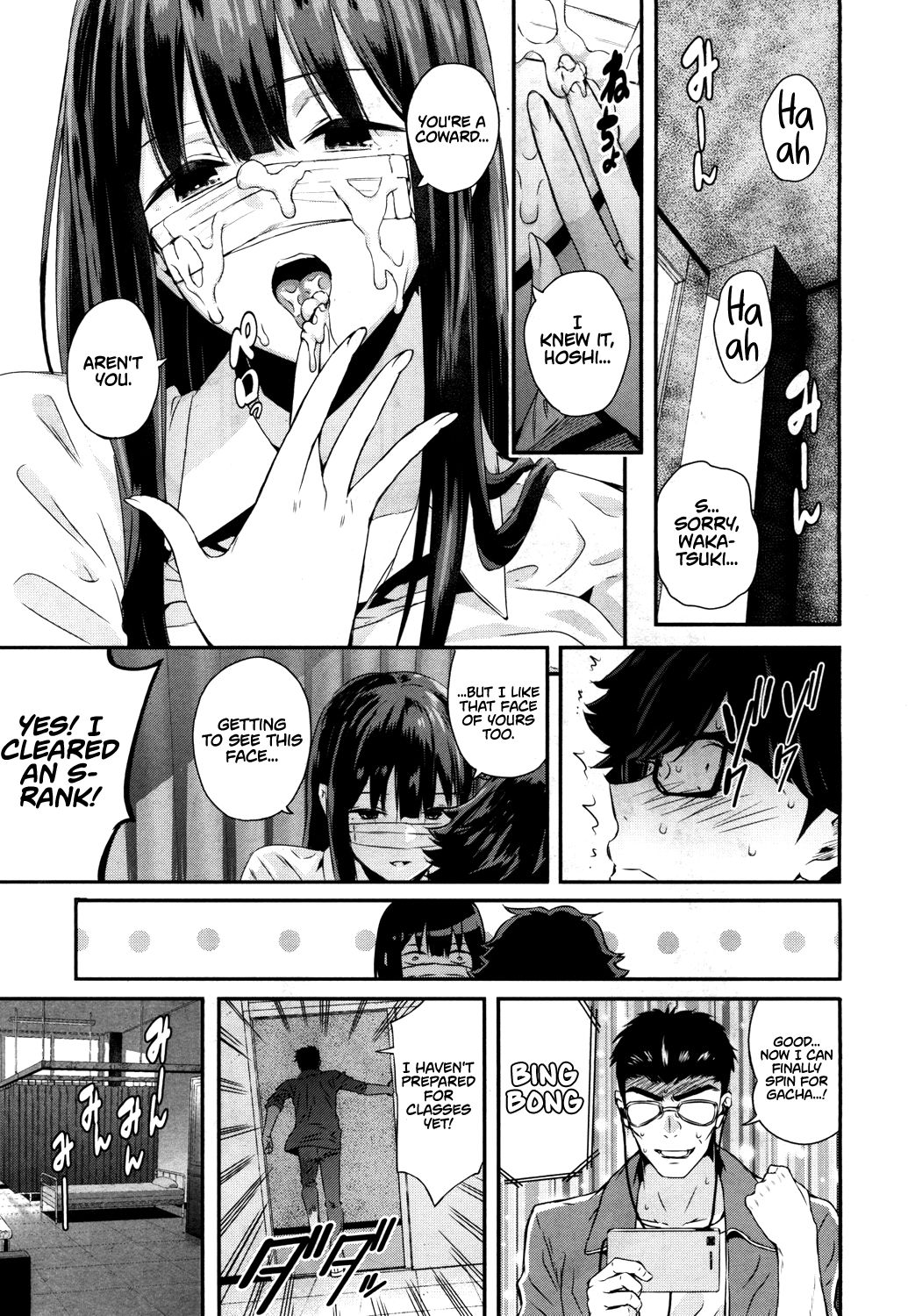 Wakatsuki, Take Off Your Mask! [Shioroku] - Chapter 1 — Page 27