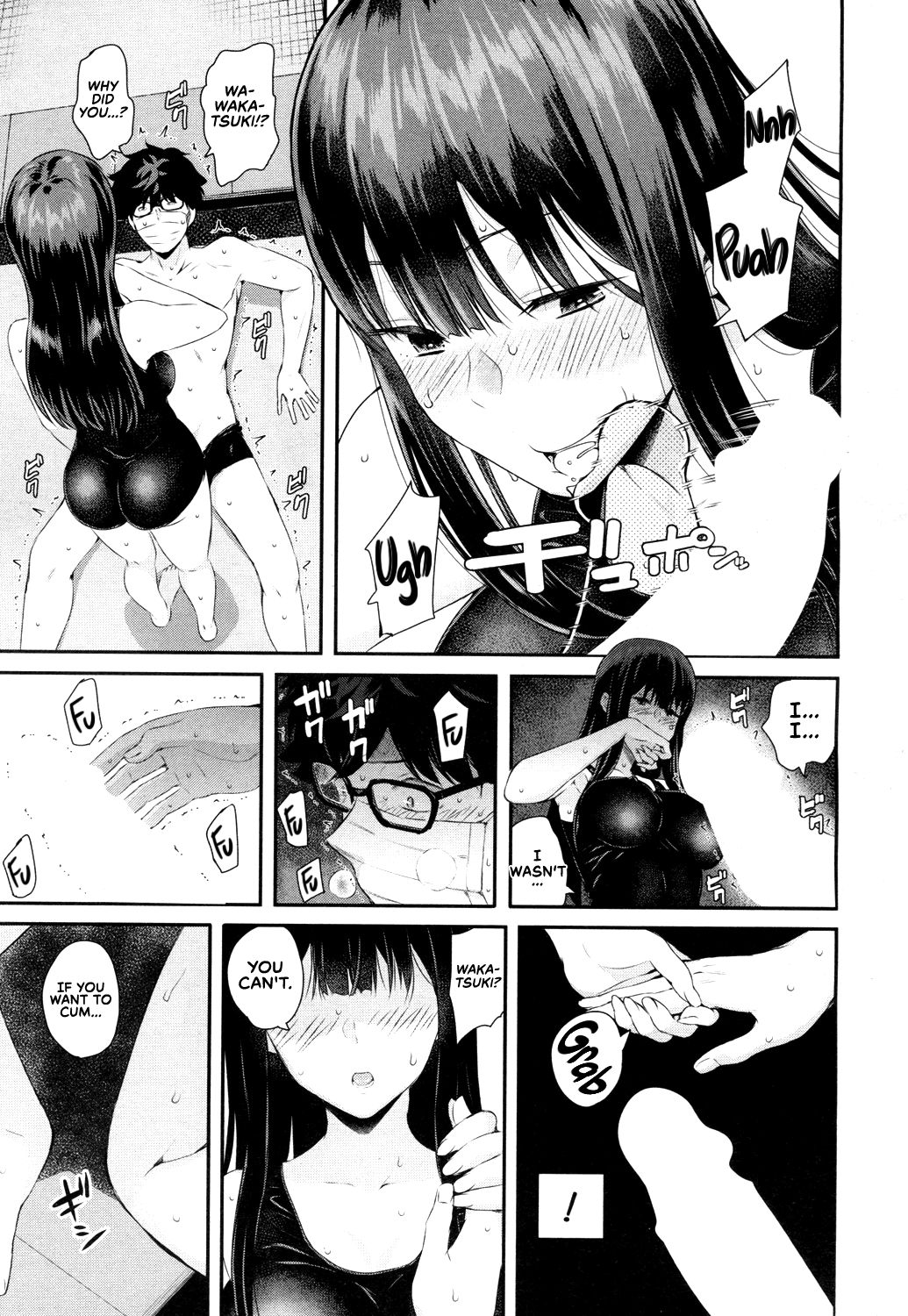 Wakatsuki, Take Off Your Mask! [Shioroku] - Chapter 2 — Page 23