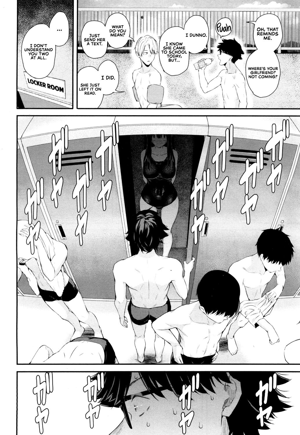 Wakatsuki, Take Off Your Mask! [Shioroku] - Chapter 2 — Page 4