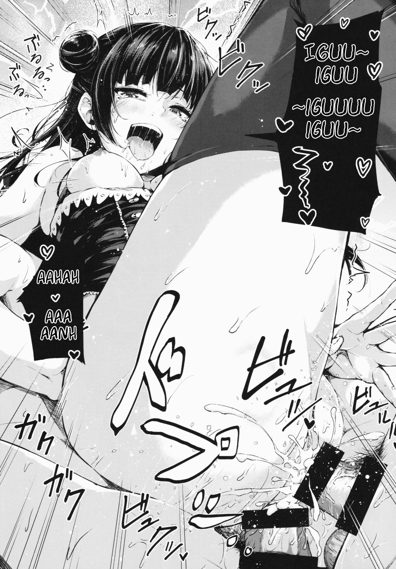 Datenshi Corruption (Love Live! Sunshine!!) [Napo] - Chapter 1 — Page 14