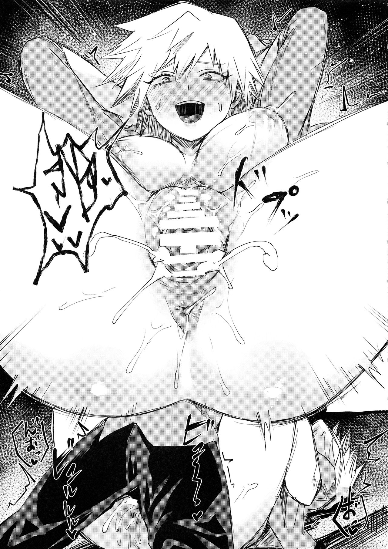 Mitsuki-san no Bosei ni Oshitsubusaresou desu (My Hero Academia) [Echigoya Takeru] - Chapter 1 — Page 22